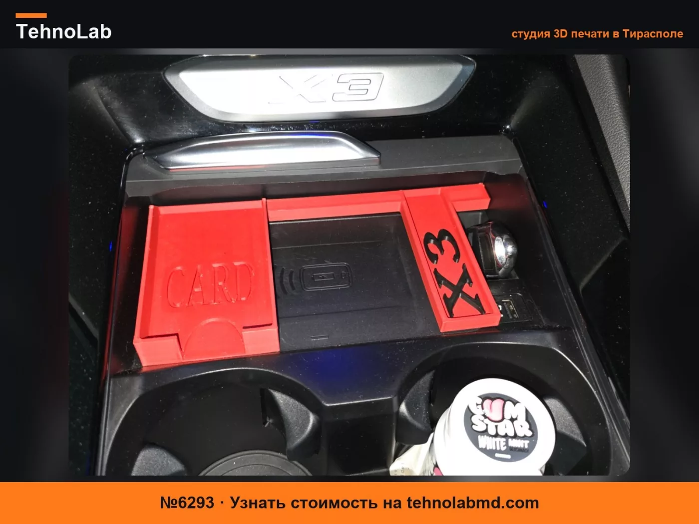 №6293 Лоток для смартфона BMW G01 для Galaxy Z-Flip 5