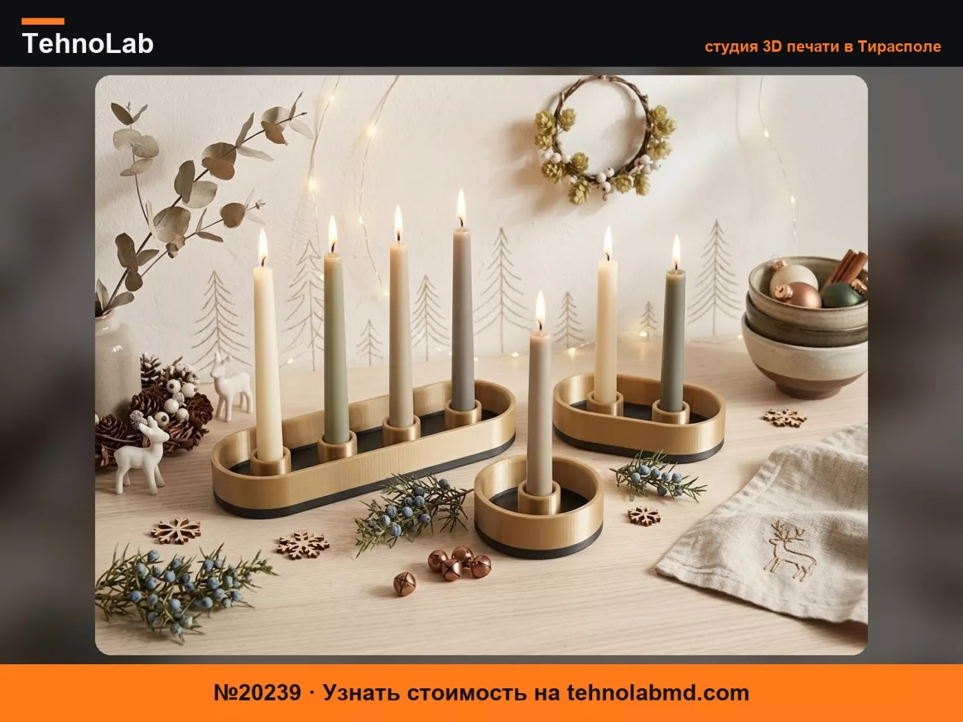 №20239 Коллекция Aura – Минималистичная овальная тарелка-подсвечник
