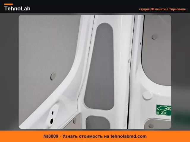 №8809 Ford Transit Custom 2025 Заглушка 3