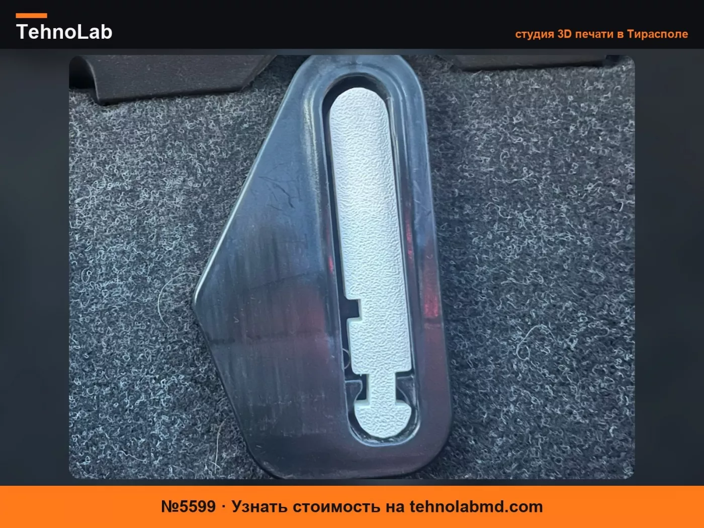№5599 2003-2008 BMW Z4 переключатель замка складной крыши E85