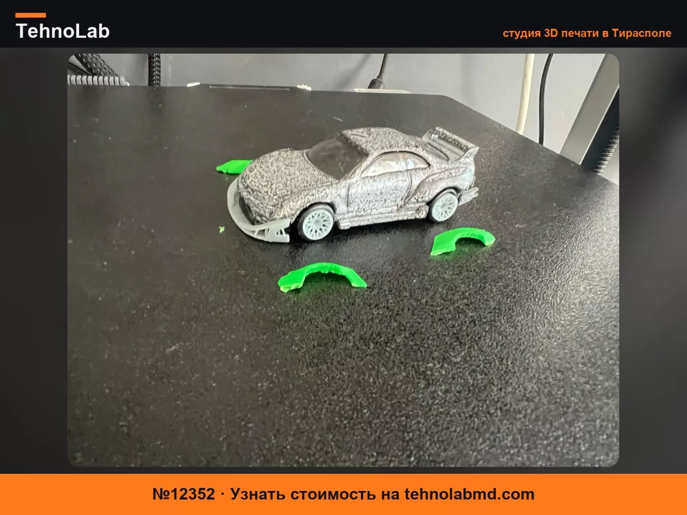 №12352 обвес nissan r33/r34