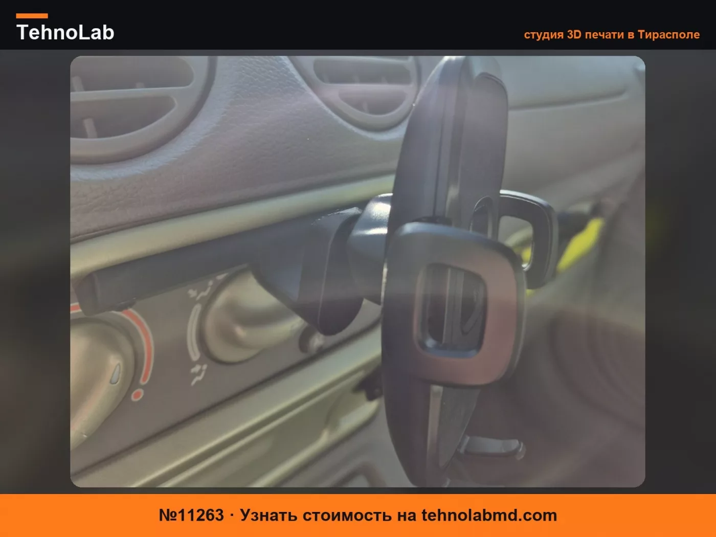 №11263 Держатель для смартфона Renault Twingo 1