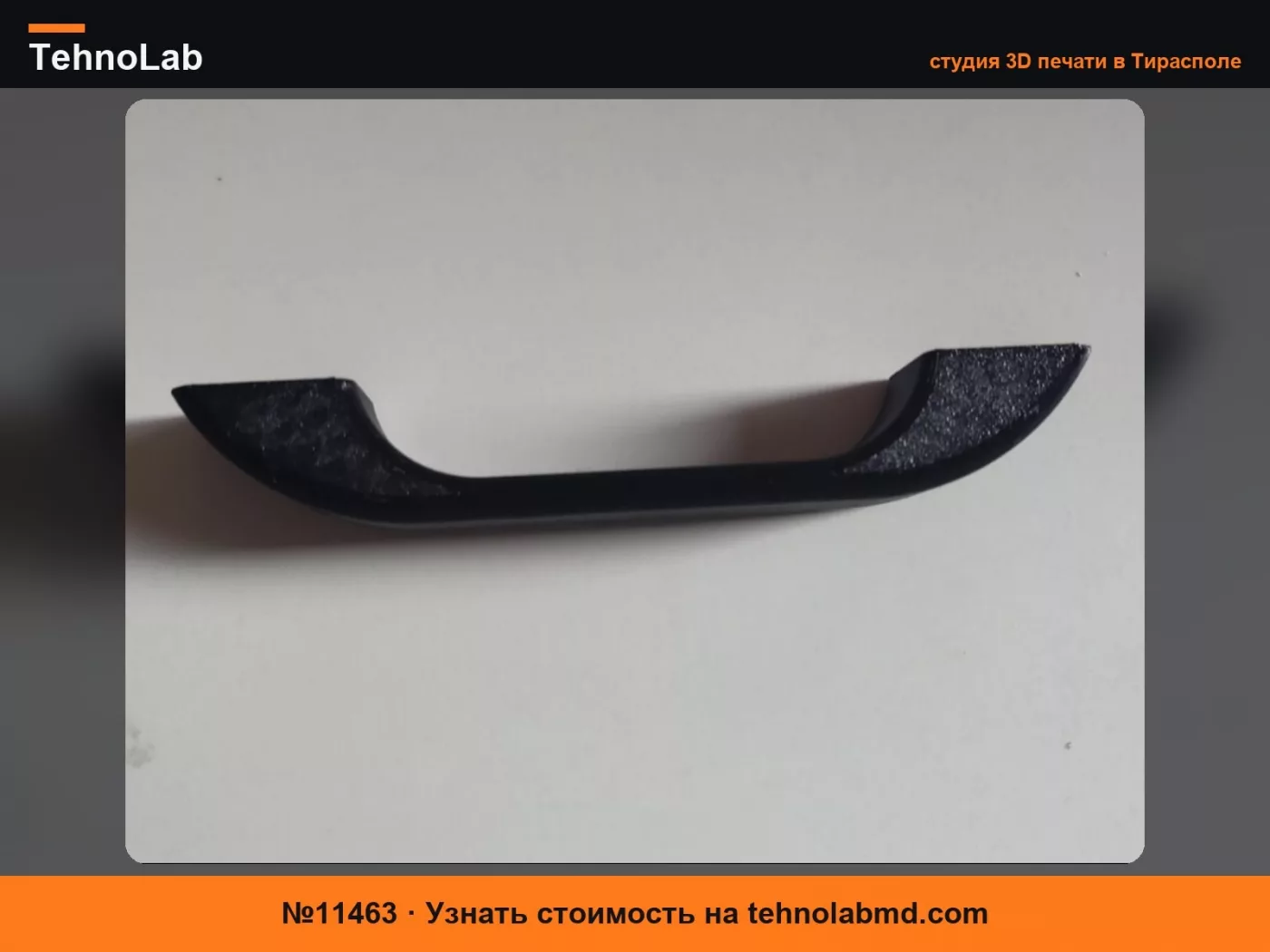 №11463 Suzuki SJ Samurai Внутренняя дверная ручка