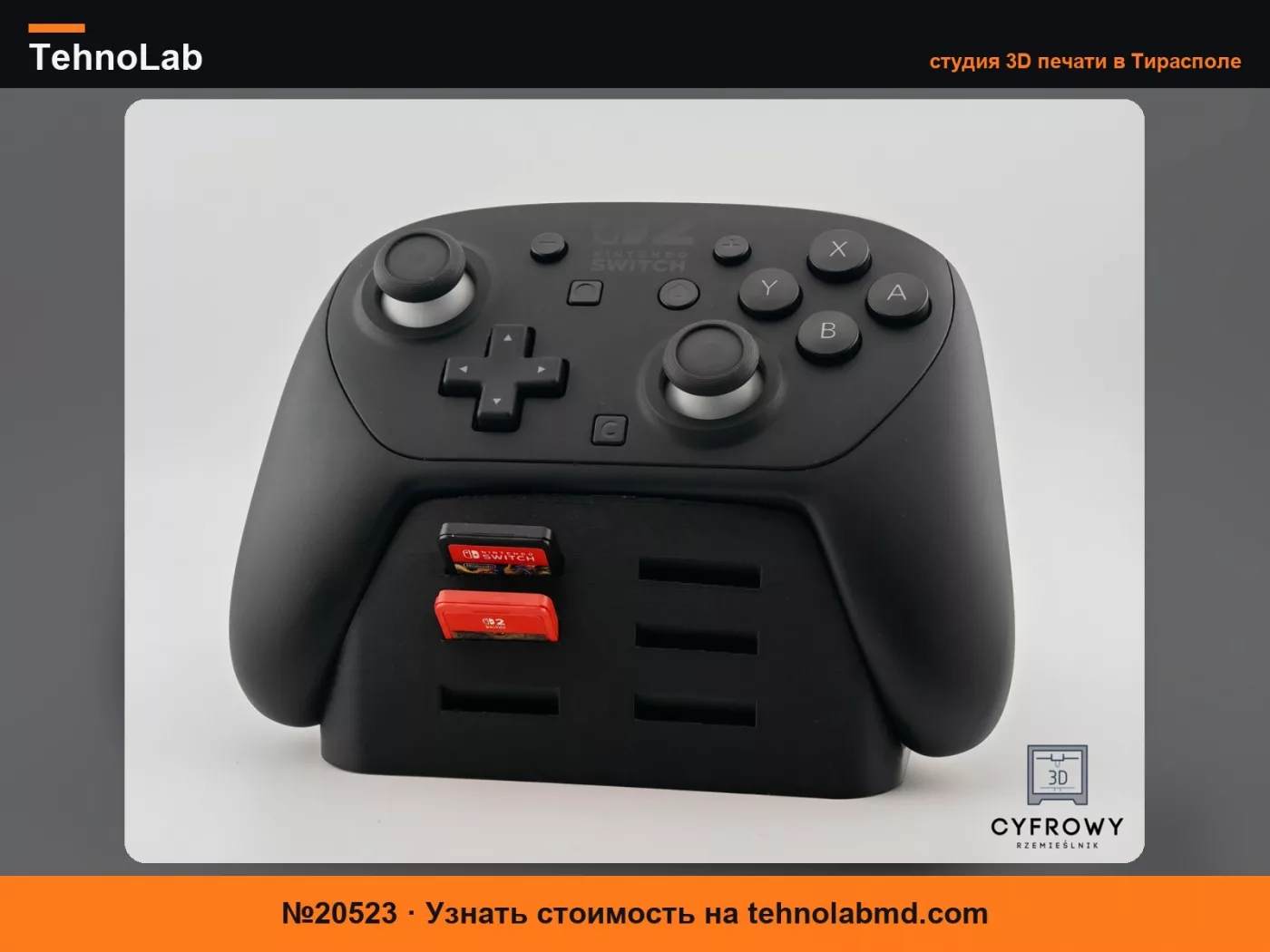 №20523 Подставка для Switch Pro Controller 2 с 6 слотами