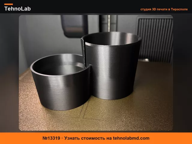 №13319 Подстаканник для Fiat Bravo