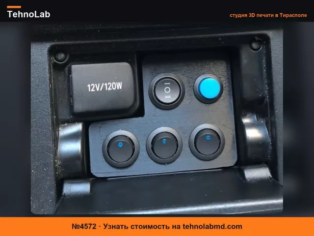№4572 Переключатель пепельницы Toyota Camry 2012-2017