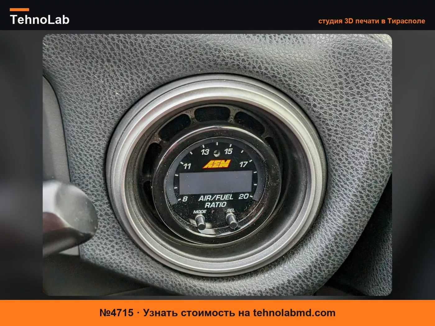 №4715 Крепление для датчика AEM в вентиляционное отверстие Subaru BRZ/Toyota GT86
