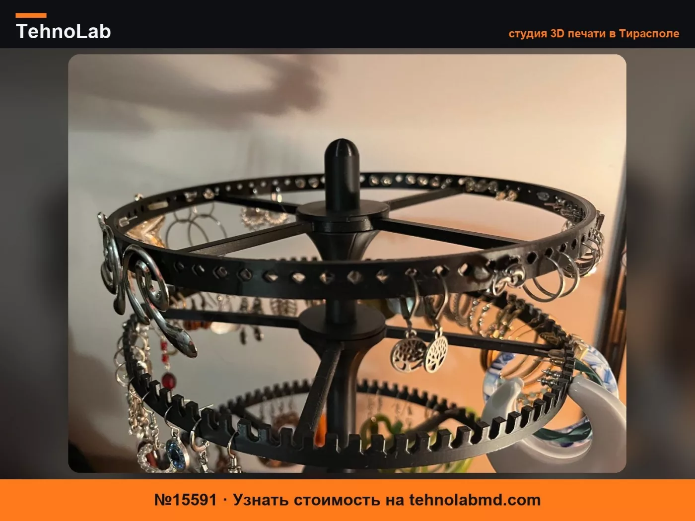 №15591 Держатель для серег-гвоздиков Rondel