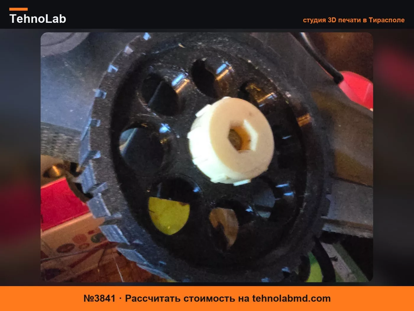 №3841 Колесо газонокосилки с винтом для 30-сантиметровой газонокосилки