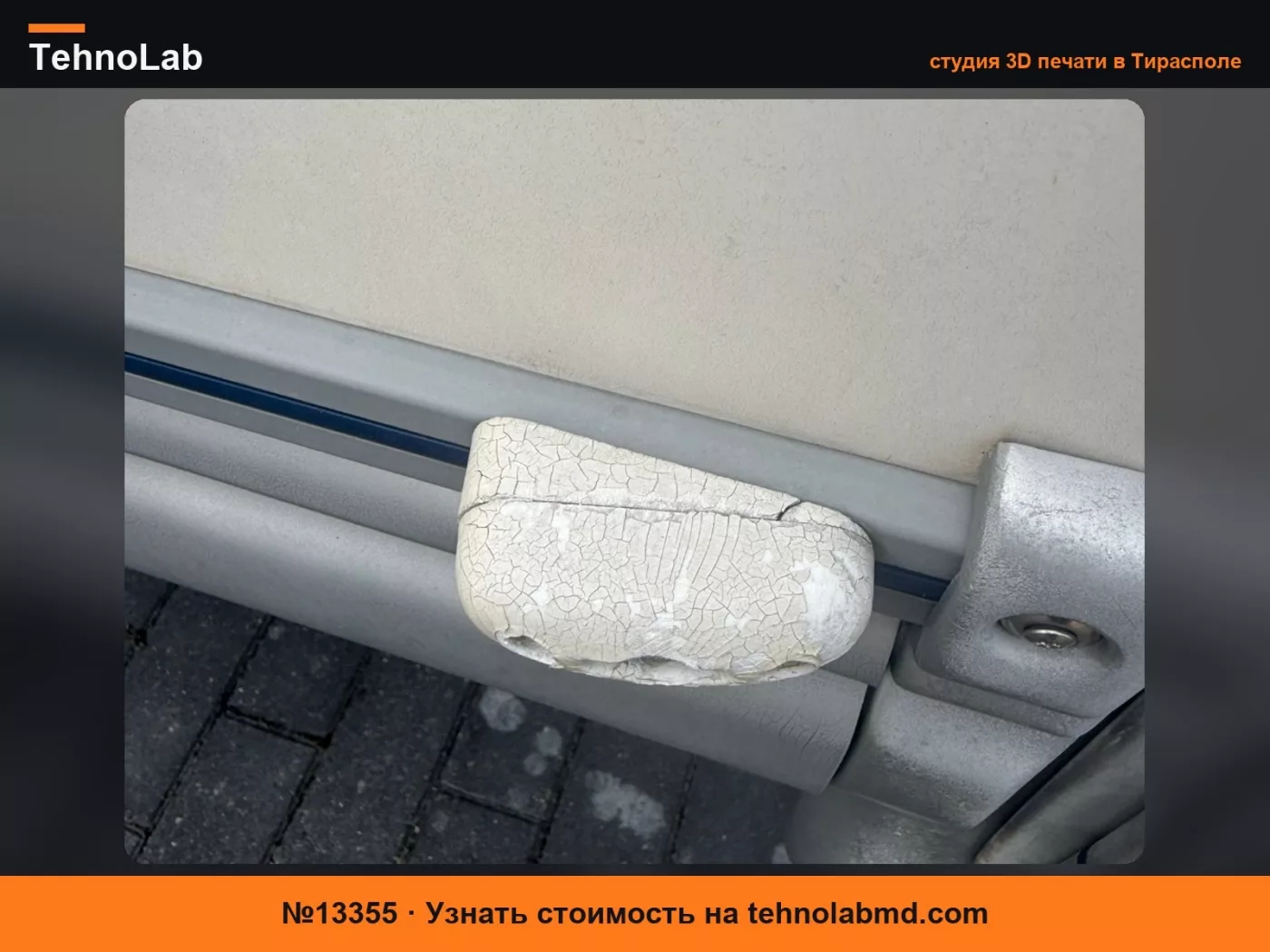 №13355 Набор дверных фиксаторов для автодома Fiat Ducato