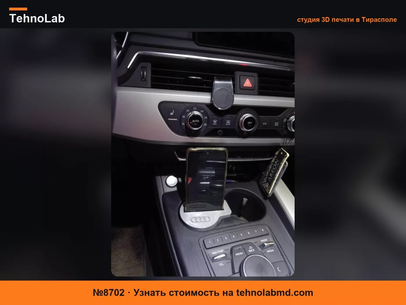 №8702 Крепление для телефона Audi A4 B9 2016 vol.2