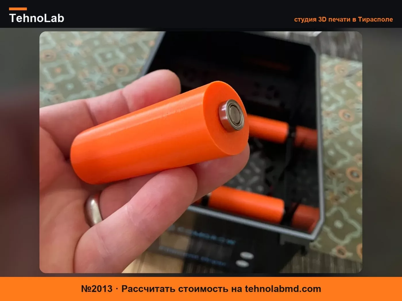 №2013 Модернизация роликов сушилки Comgrow / Sovol (PETG)