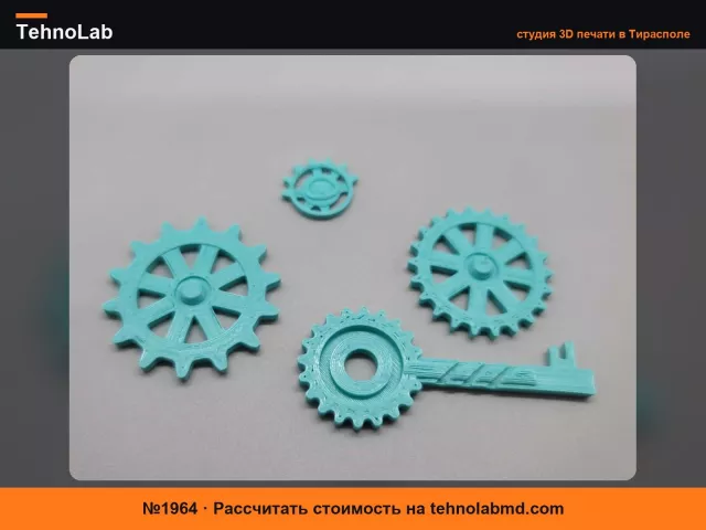 №1964 FHW Набор шестерней в стиле стимпанк