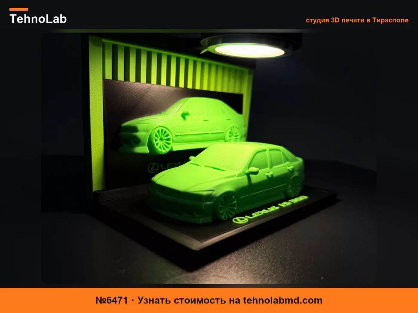№6471 Тюнингованный Lexus IS300 с обвесом - Настольная модель!