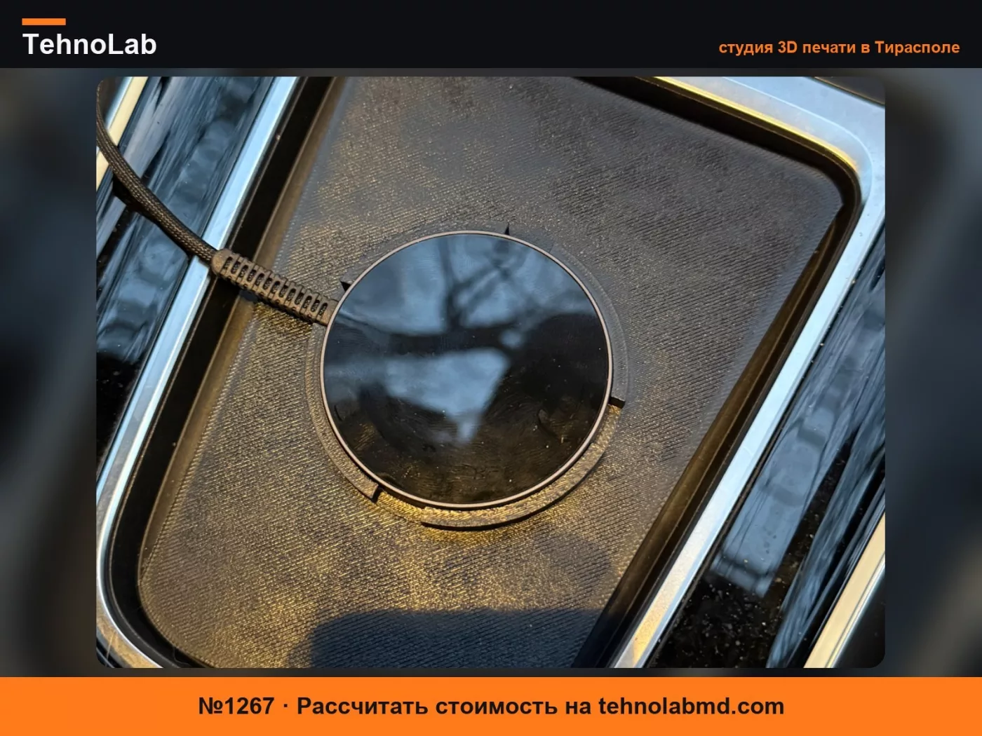 №1267 Держатель MagSafe для центральной консоли Mercedes EQA