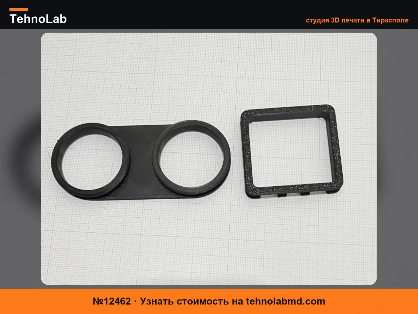 №12462 NISSAN NOTE E13 Панель коврика приборной панели
