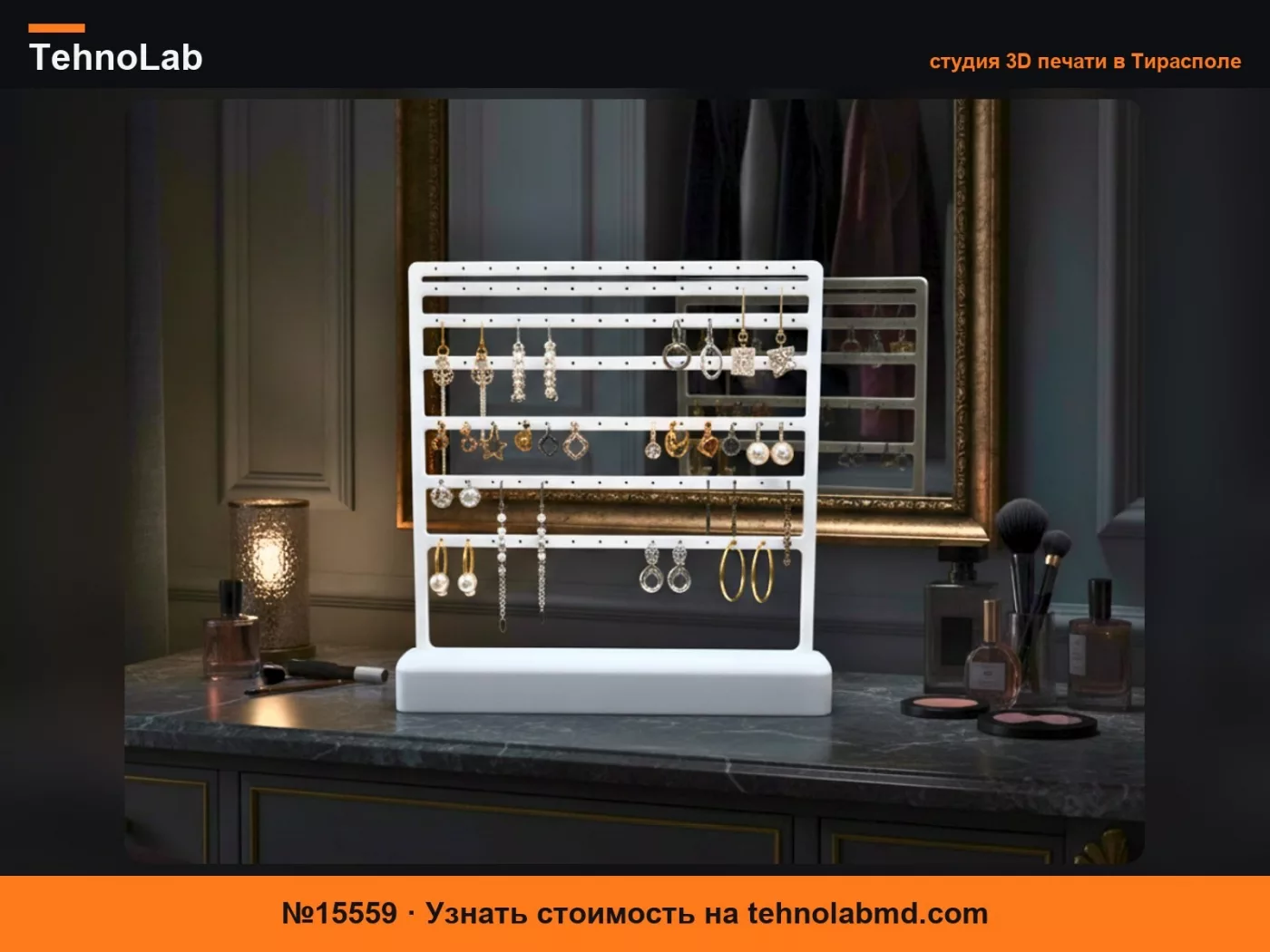 №15559 Подставка для серег LuxeView – Башня для демонстрации украшений