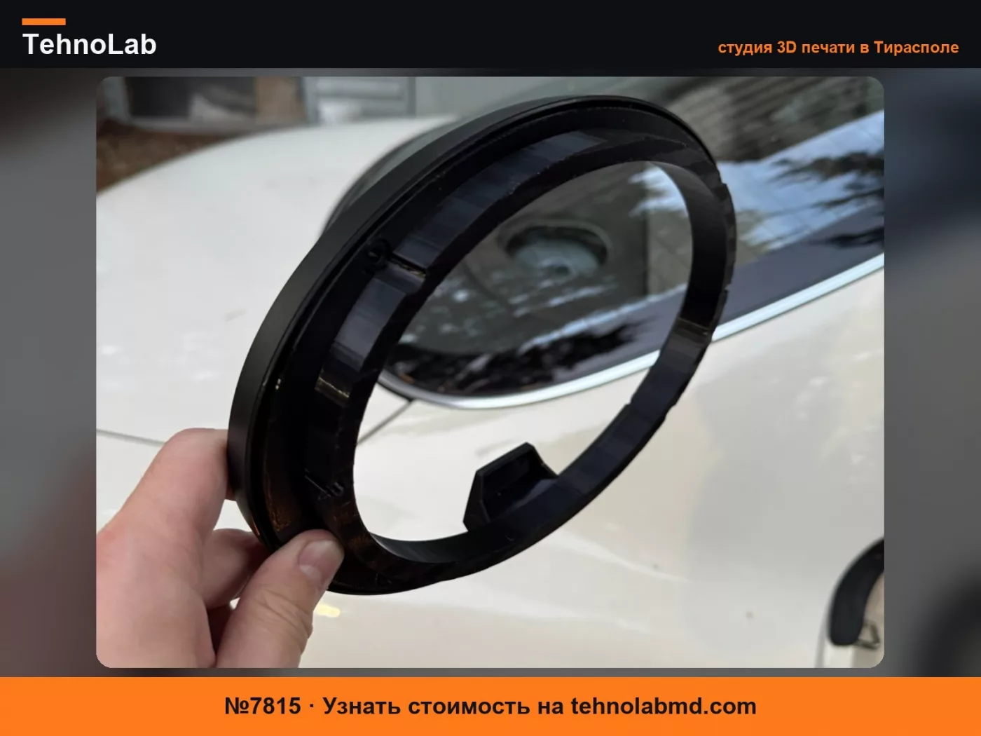 №7815 Адаптер для решетки динамика 6x9 Mazda HD 929