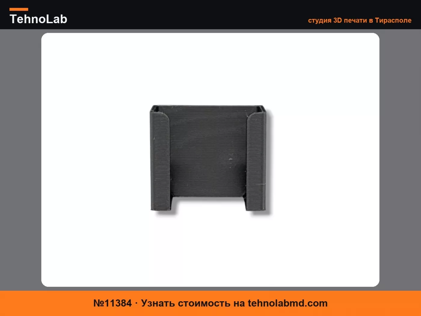 №11384 Крепление для смарт-ключа Suzuki на приборную панель (Spacia/Solio 15-21)