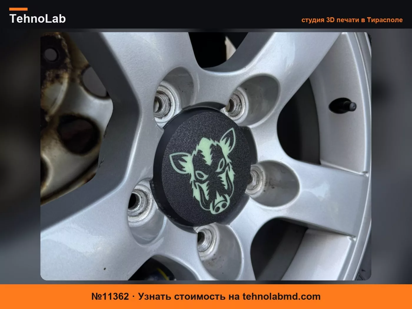 №11362 Крышка ступицы Suzuki Jimny