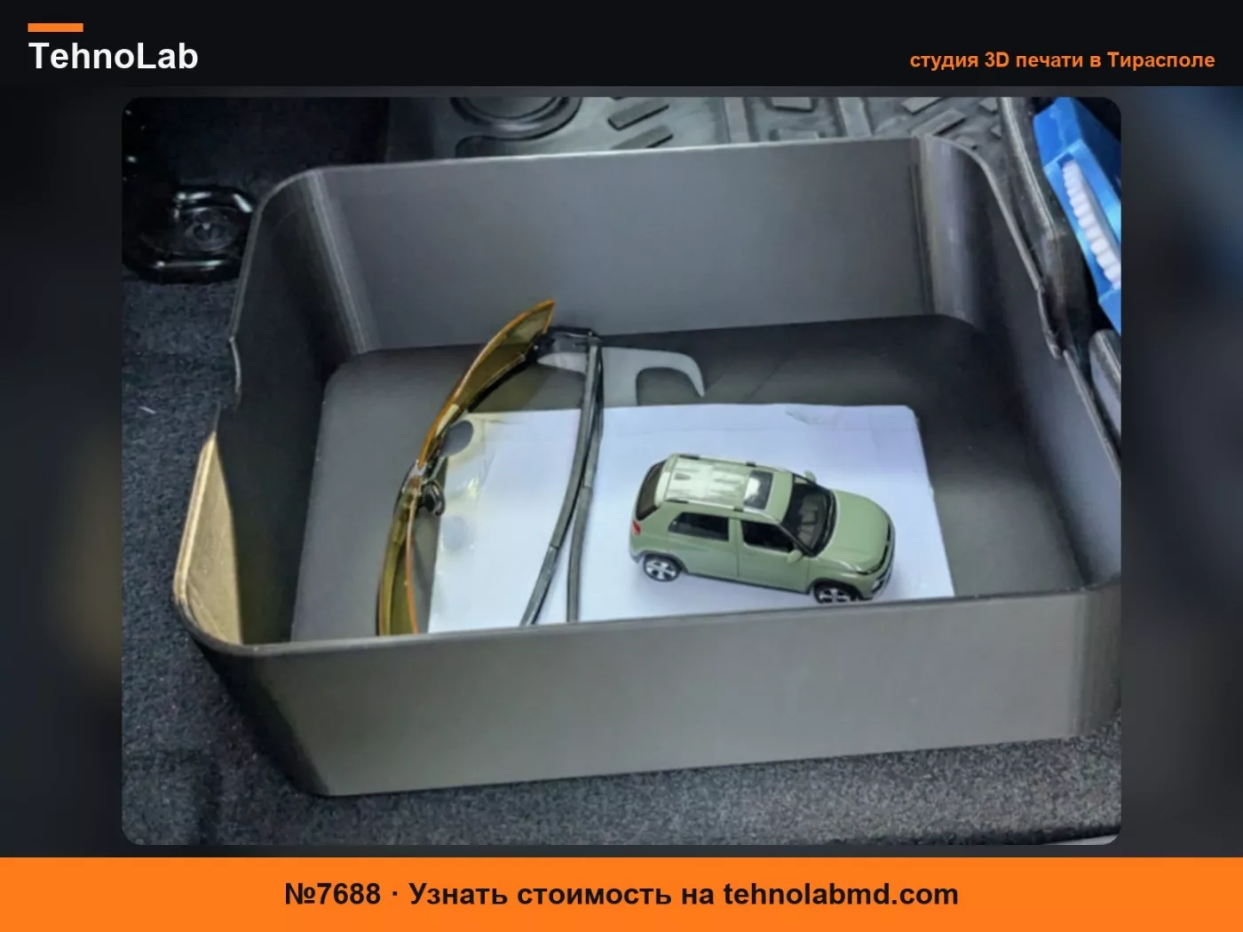 №7688 Бокс в нишу для ног, совместимый, например, с Hyundai Inster
