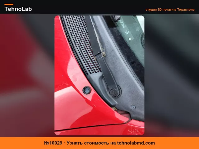 №10029 Колпачок для рычагов стеклоочистителя Mitsubishi Eclipse