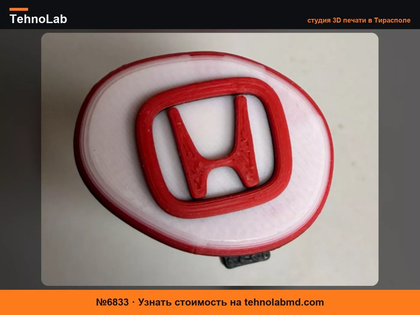 №6833 1998 - 2002 Honda Accord Автоматическая кнопка переключения передач
