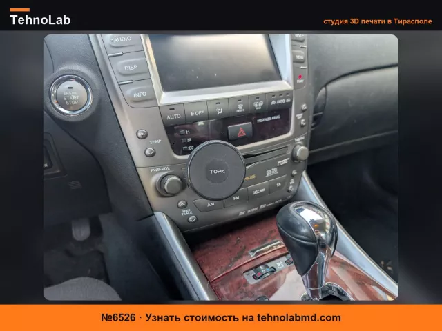 №6526 Держатель телефона Lexus IS E2 CD