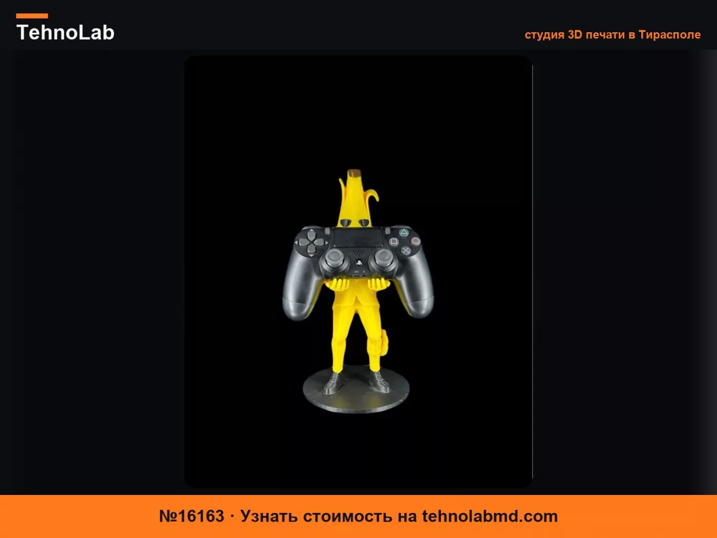 №16163 Подставка для контроллера Peely Banana Spia Ps5