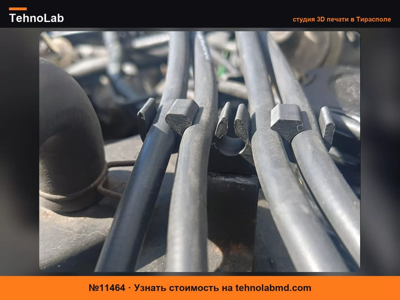 №11464 Кабельные зажимы для автомобиля Suzuki