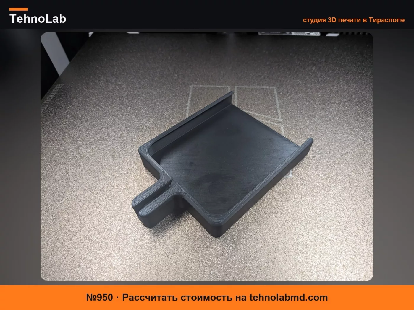 №950 Держатель для смартфона V-Class Pixel 9a