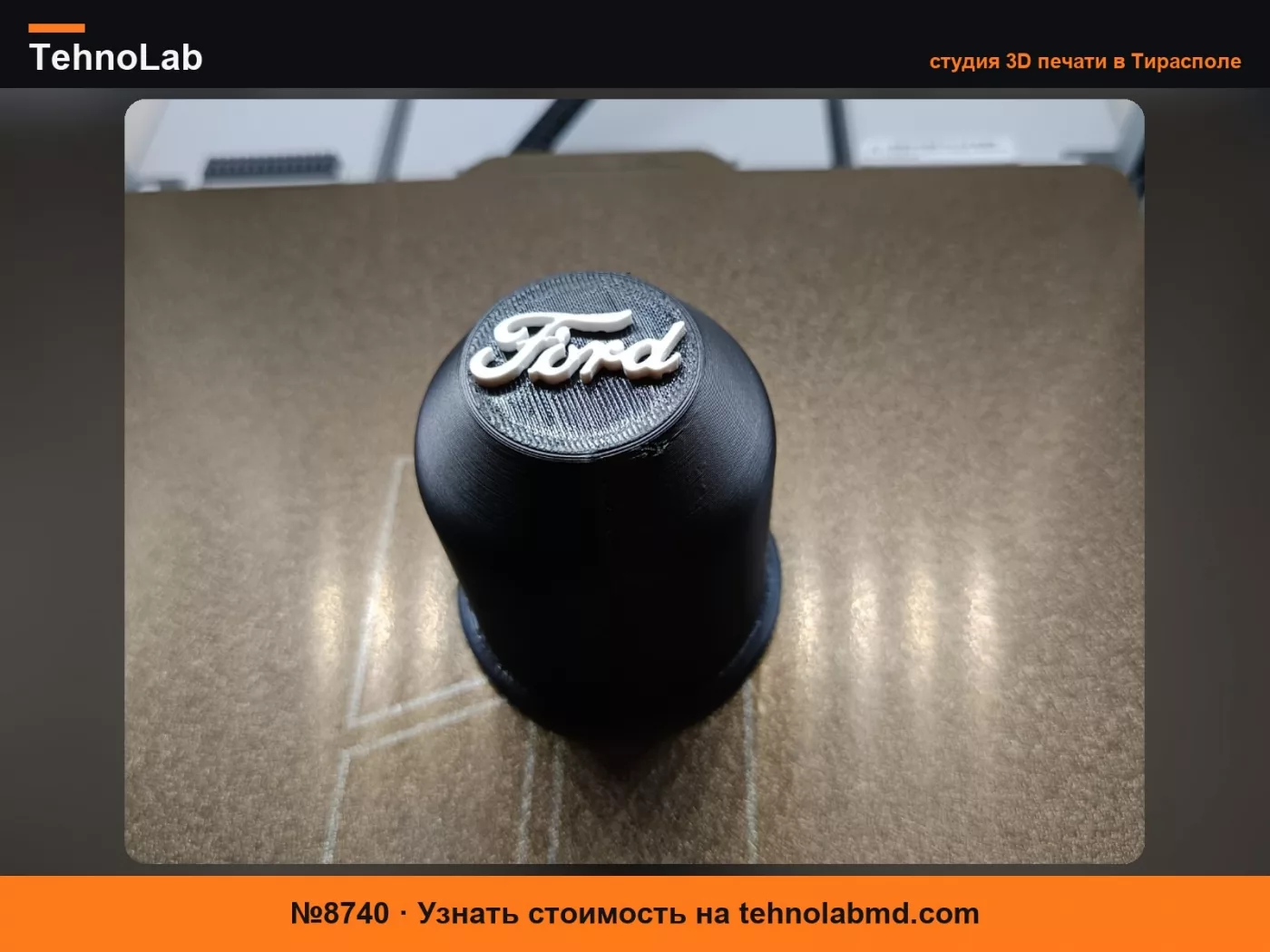 №8740 Ford Заглушка фаркопа Версия без AMS/с AMS