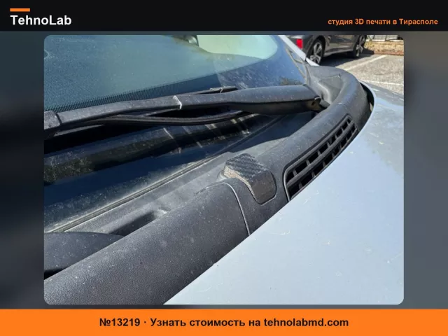 №13219 Крышка форсунки омывателя Fiat Panda MK3