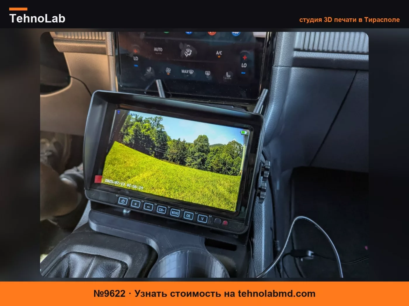 №9622 2024 Ford Ranger основание крепления подстаканника