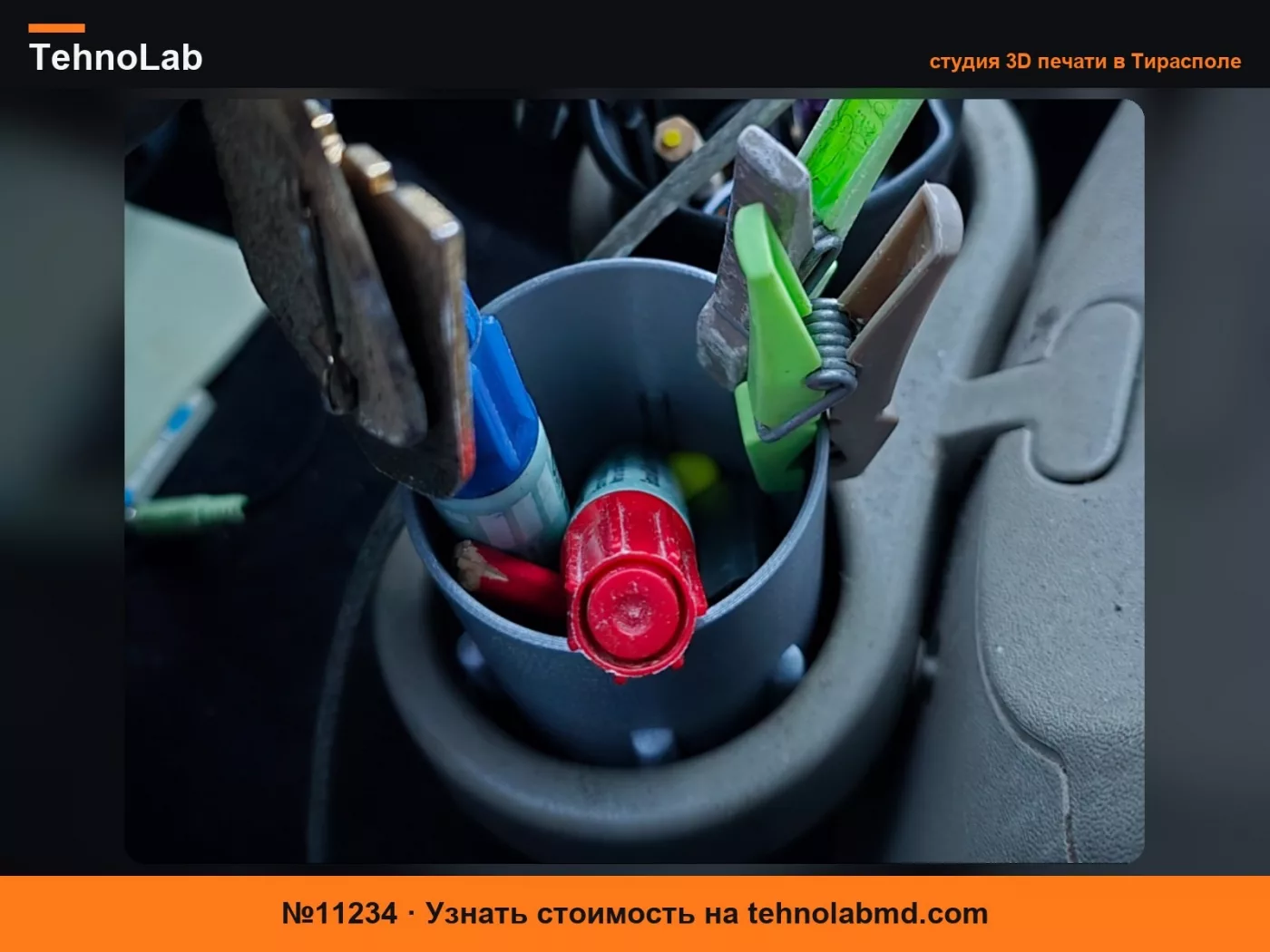 №11234 Стакан для подстаканника Renault Scénic 2