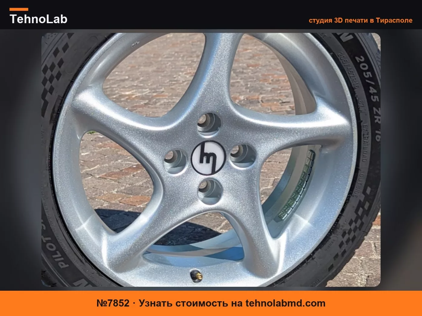 №7852 Центральный колпачок колеса Mazda MX-5/Miata NBFL - 52 мм