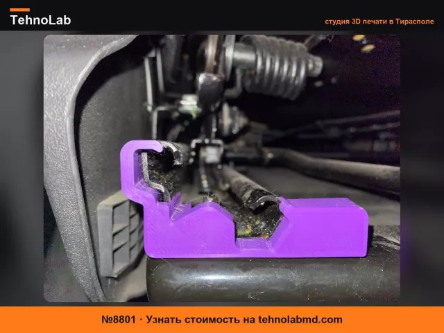 №8801 Крышка направляющей переднего сиденья Ford Transit/Tourneo Custom