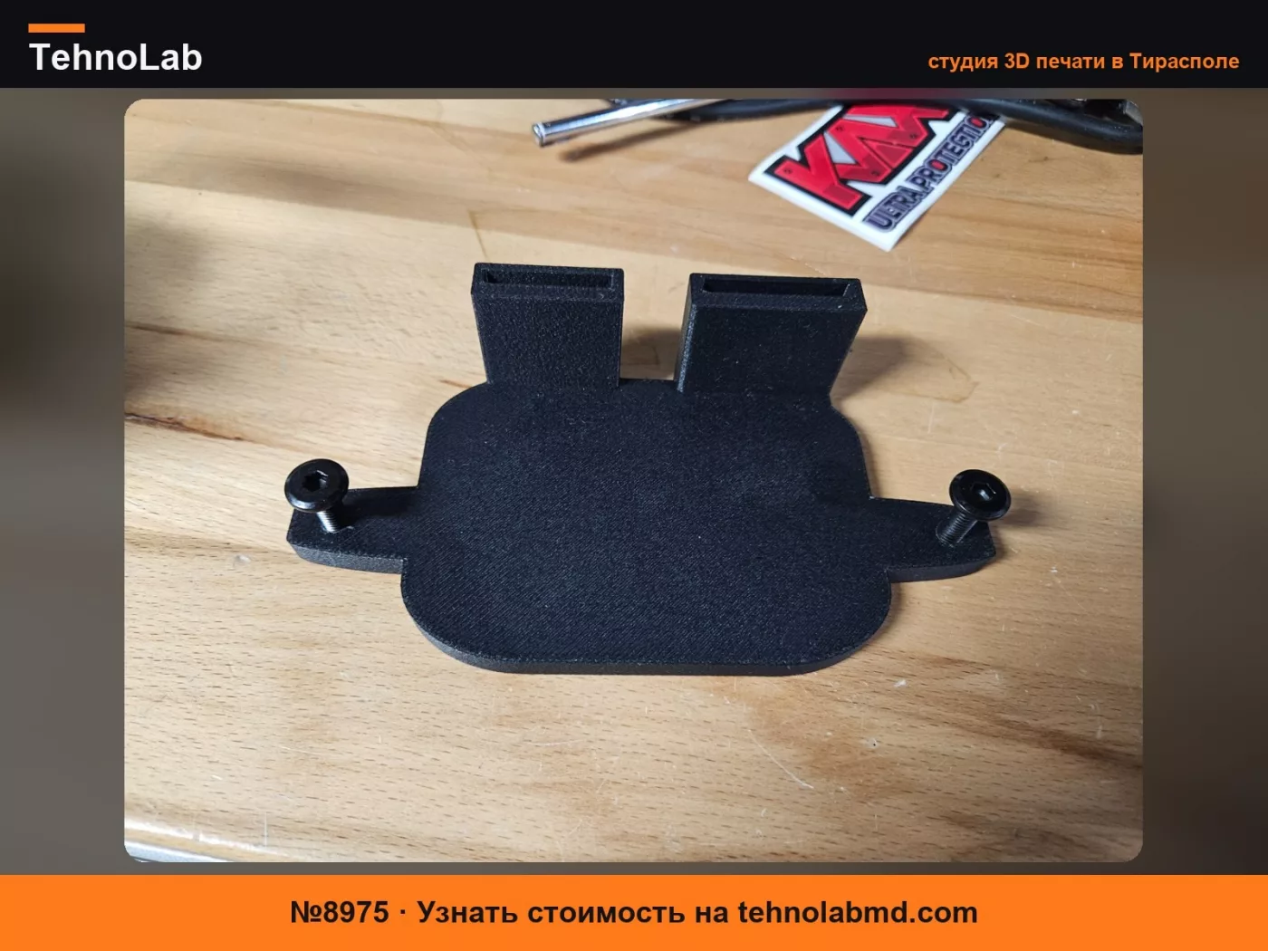 №8975 Крепление для блока предохранителей Auxbeam 6 Gang Ford F150 F250 F350