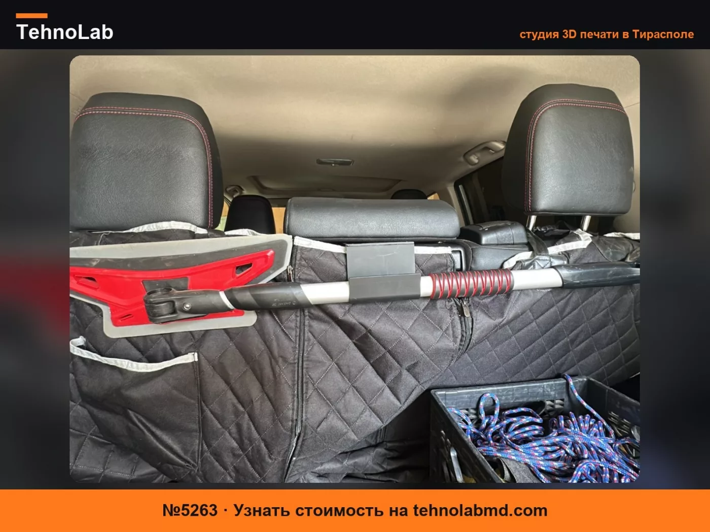 №5263 Toyota 4Runner 5th Gen - Крючок для щетки для снега