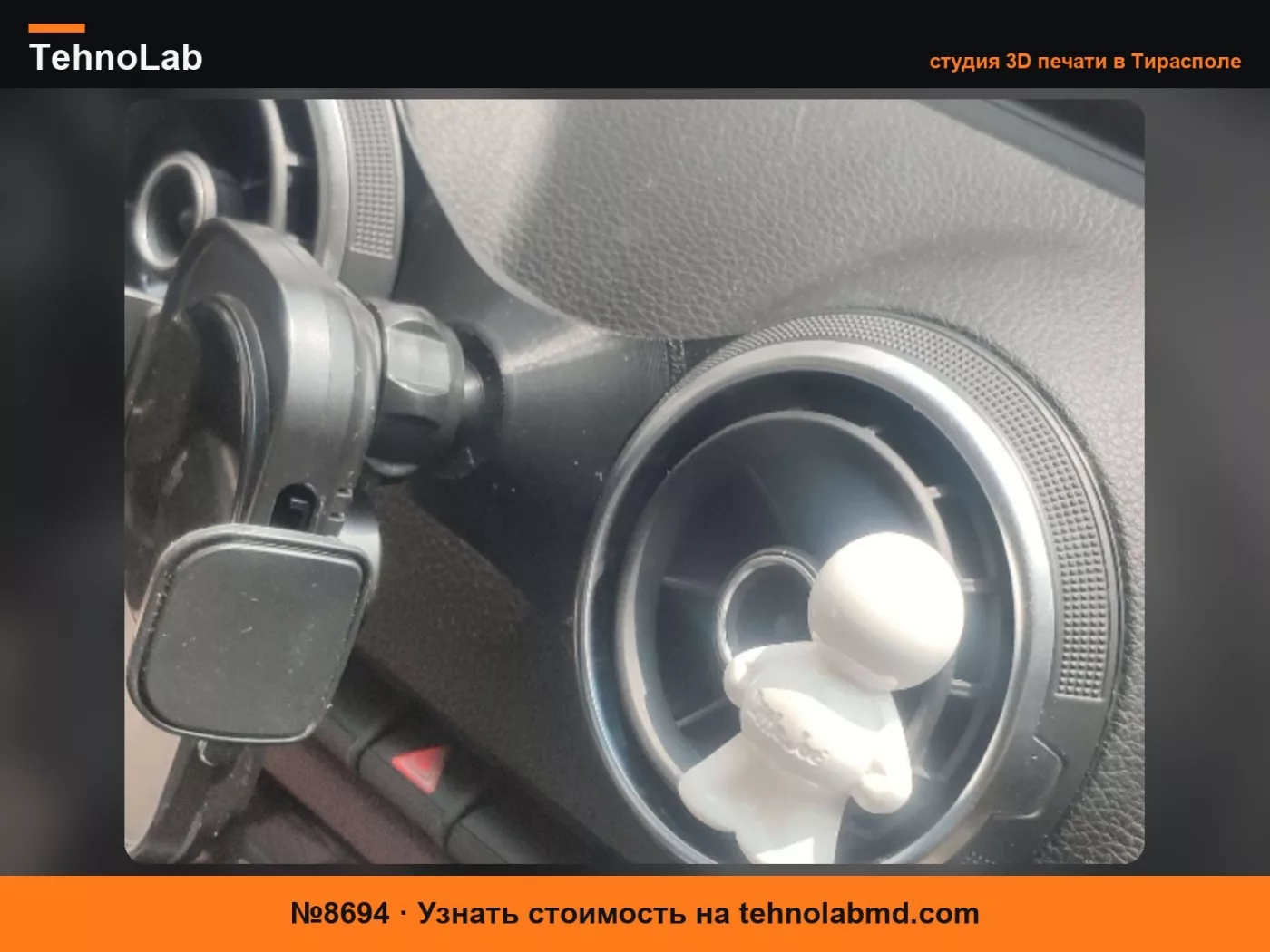 №8694 Держатель телефона Audi A3 8V