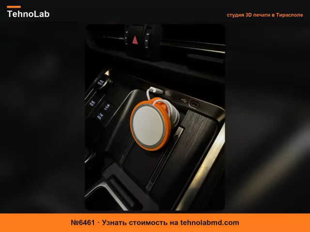 №6461 Крепление Magsafe для автомобильной розетки Lexus GX