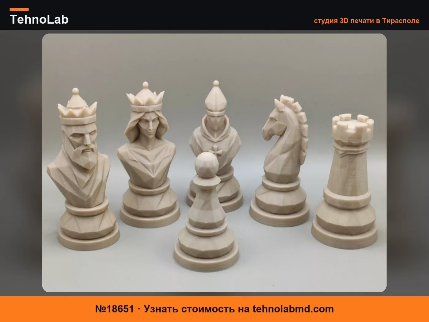 №18651 Абстрактный Геометрический Шахматный стиль