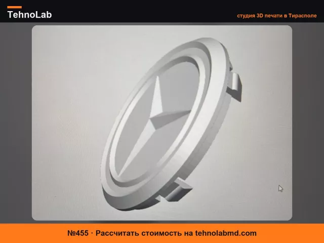 №455 Колпак диска Mercedes G-класса - Колпак диска