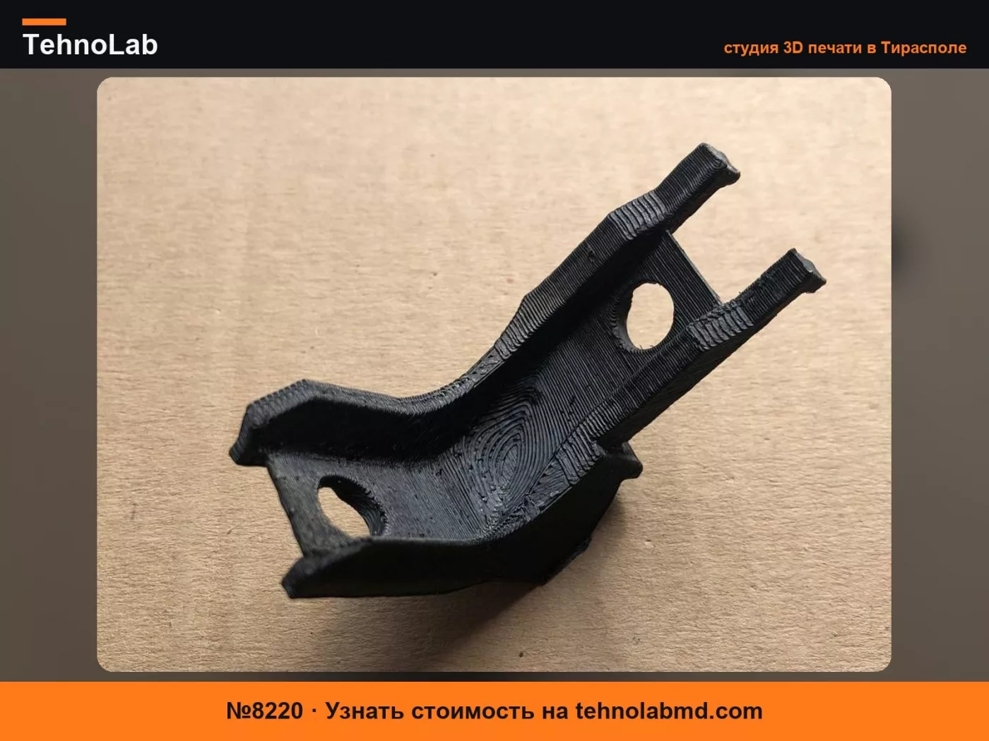 №8220 Кронштейн/зажим для фары AUDI A6(C7) 4A0853238A