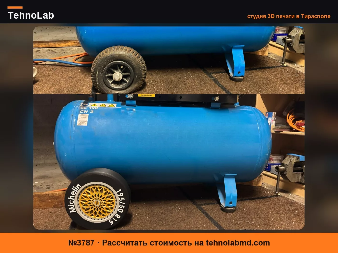 №3787 Полное колесо BBS