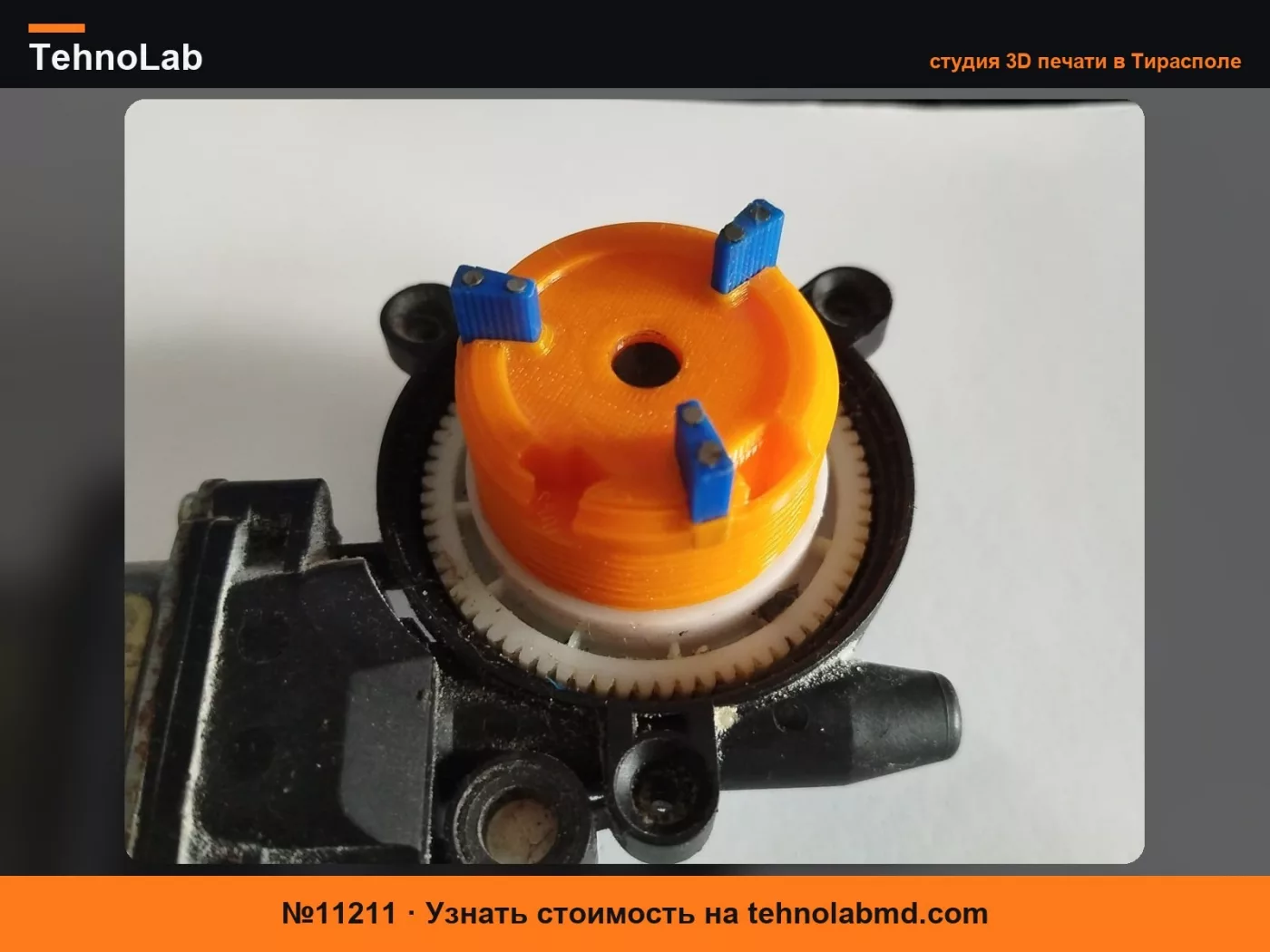 №11211 шкив стеклоподъемника renault megane II кабриолет