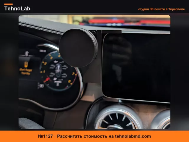№1127 Держатель телефона для W205 C-класса - версия для большого экрана