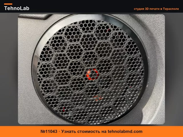 №11043 Решетка динамика для Renault Clio 3 Фаза 2