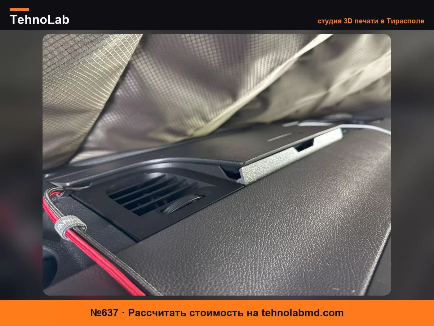№637 MB Sprinter (2019+) Опора и защелка крышки приборной панели