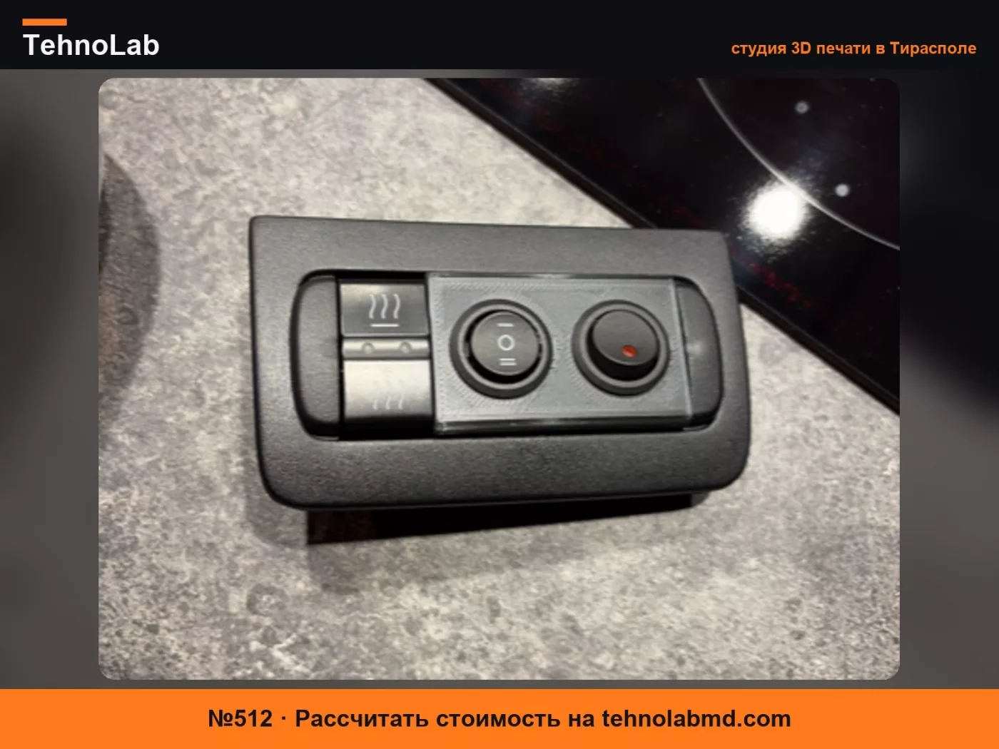 №512 Крепление дополнительного освещения для Mercedes Vito 639
